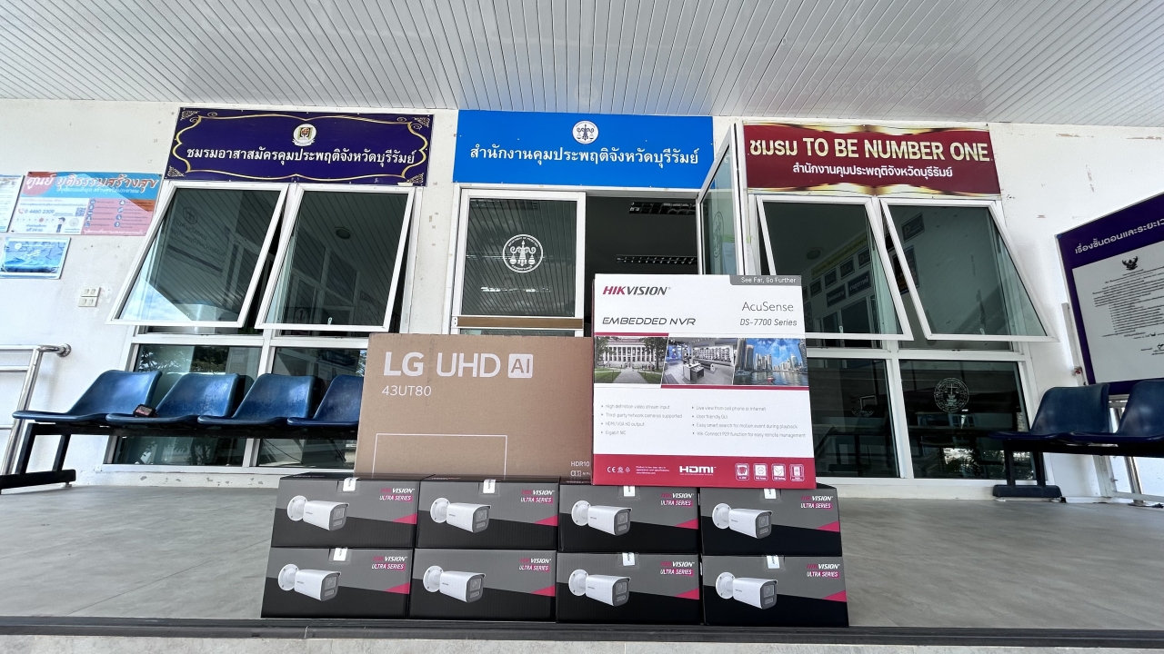 IMG_5787.jpeg - พร้อมระบบออนไลน์ผ่านมือถือ ขอบพระคุณลูกค้า อำเภอเมือง จังหวัดบุรีรัมย์ ติดตั้งระบบกล้องวงจรปิด ความละเอียด 4 ล้านพิกเซล จำนวน 8 ตัว และพร้อม | https://csnsolutionnetwork.com